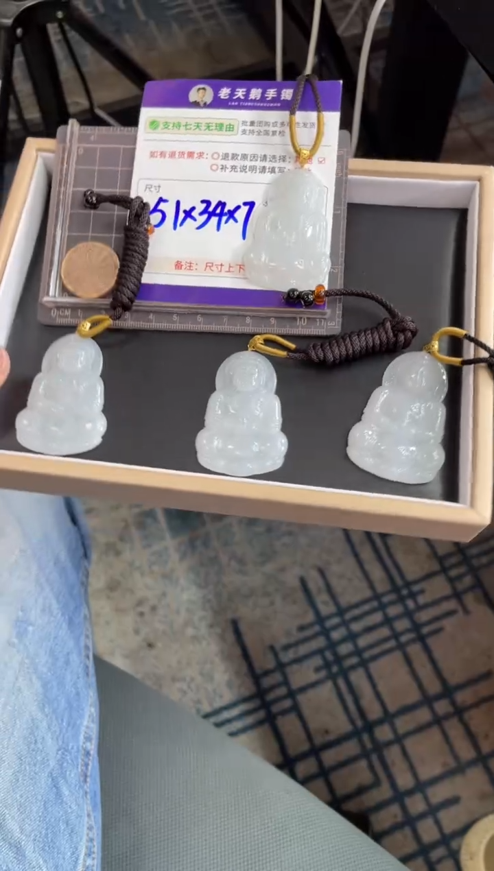 【闪购商品】翡翠挂件18K金镶嵌观音配绳/多样性发其一CP