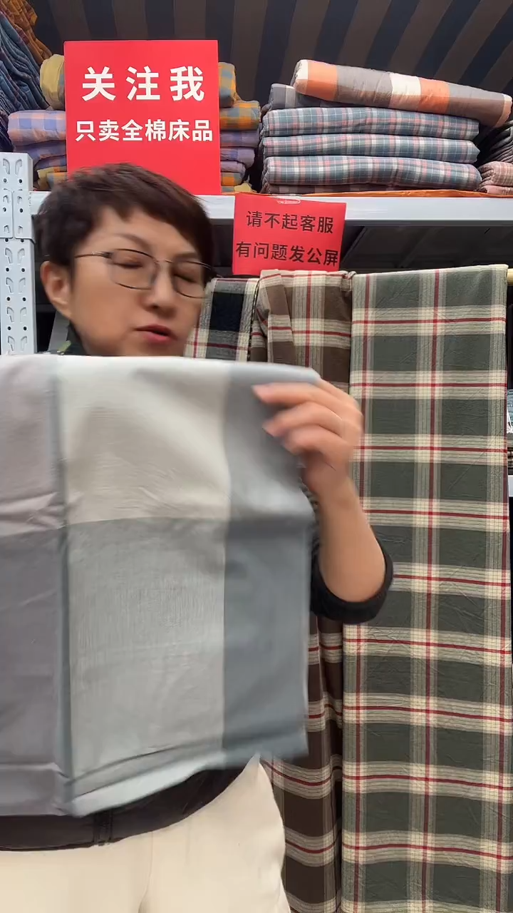 棉特价福利全棉色织水洗棉枕套一对48*74