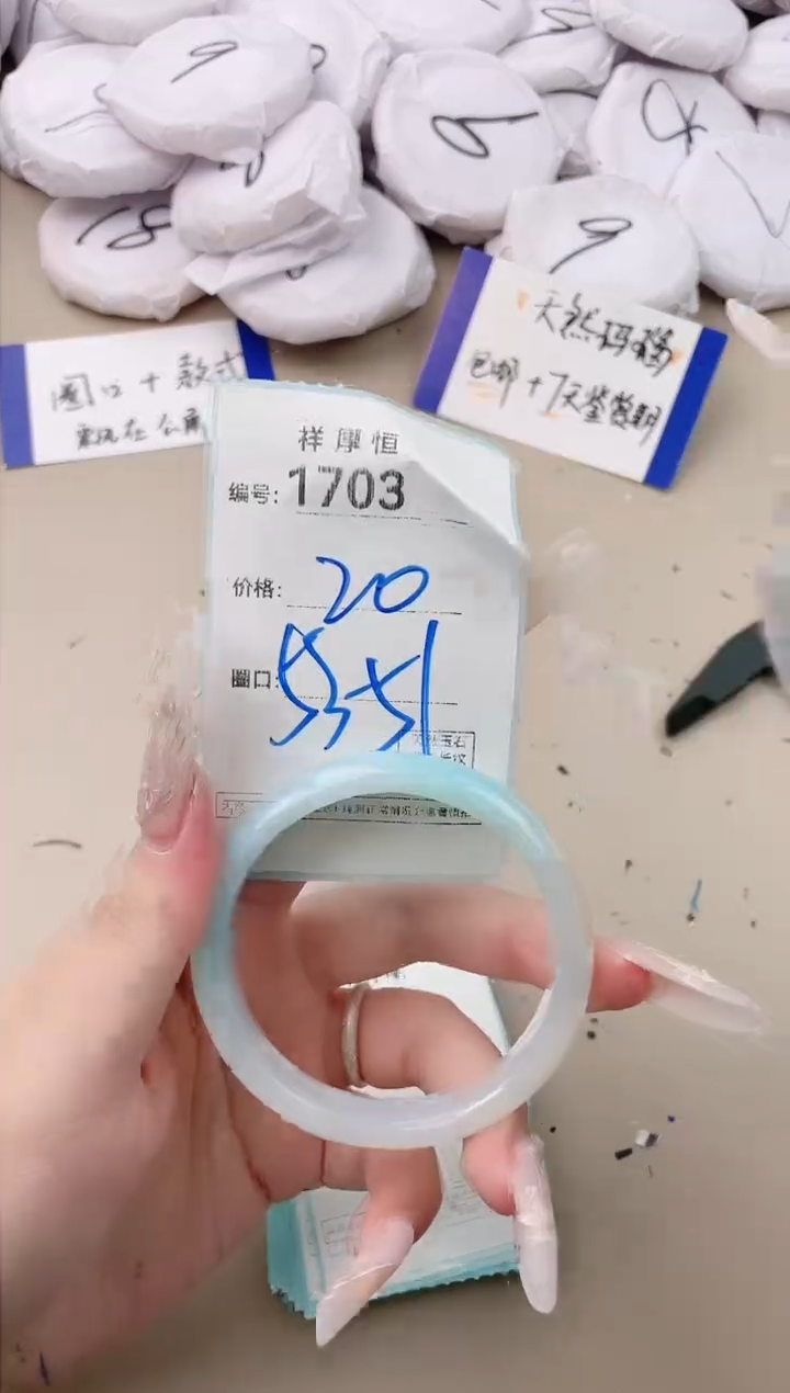 【闪购商品】玛瑙/玉髓手镯未镶嵌1703