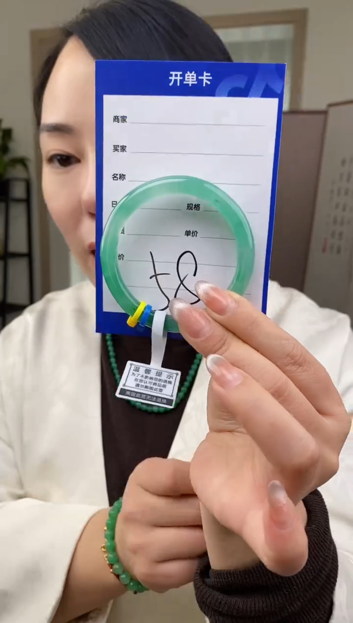【闪购商品】石英质玉手镯未镶嵌58