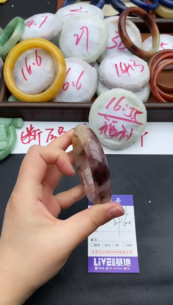 未镶嵌手镯石英质玉236+59/60