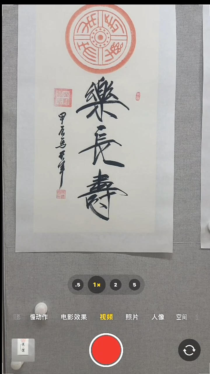 【闪购商品】书法哇哇哇哇哇哇哇哇哇哇