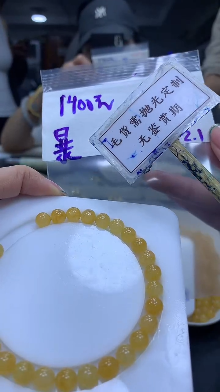 未镶嵌定制翡翠暴****o毛货需精细抛光多样性发一件散珠*+1400元