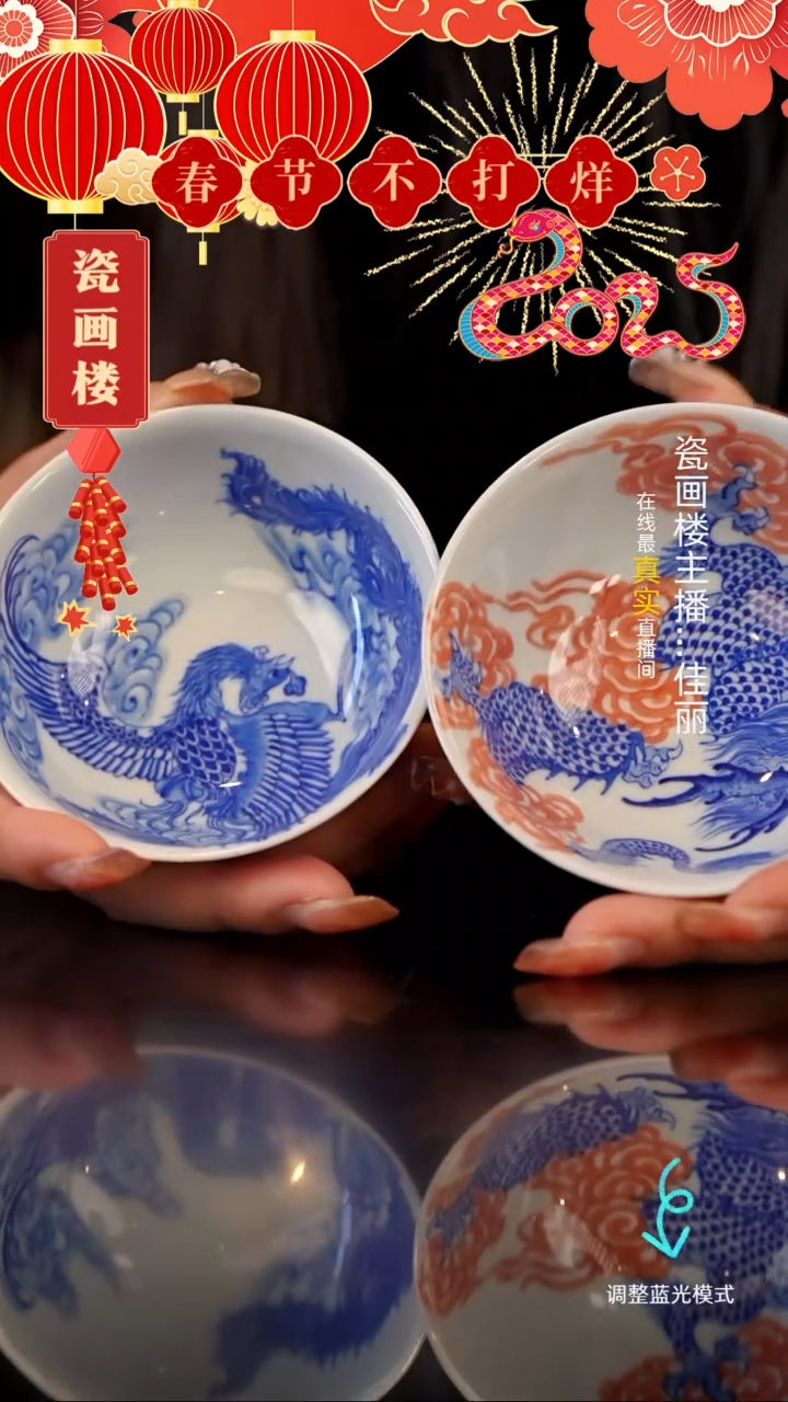 【闪购商品】瓷片瓷瓷瓷瓷瓷瓷瓷瓷