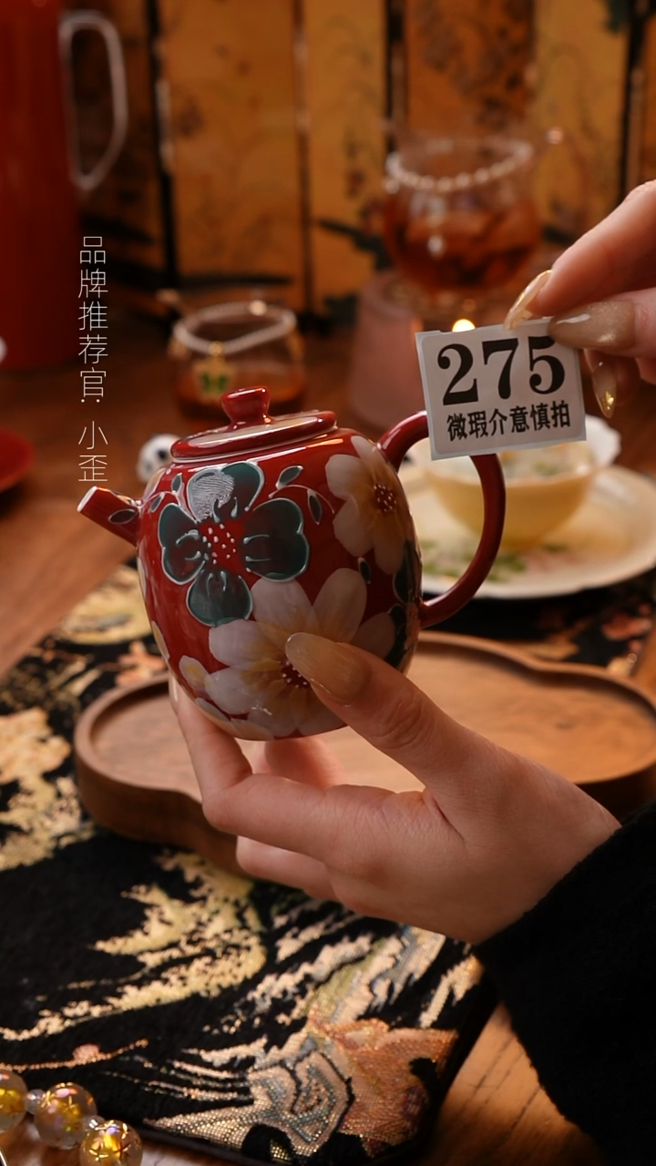 【闪购商品】明知山志圆珠壶无礼盒特供款275