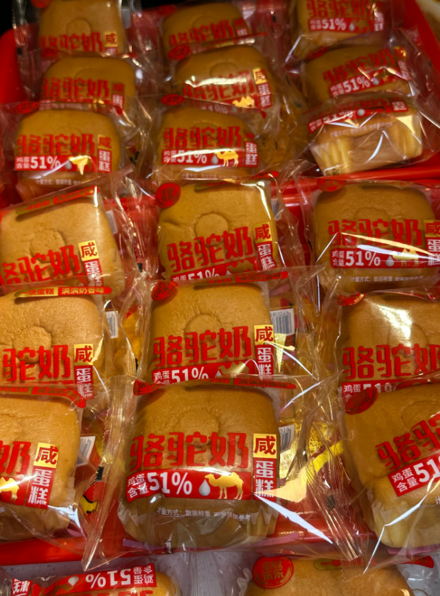 蓬松香浓骆驼奶蛋糕