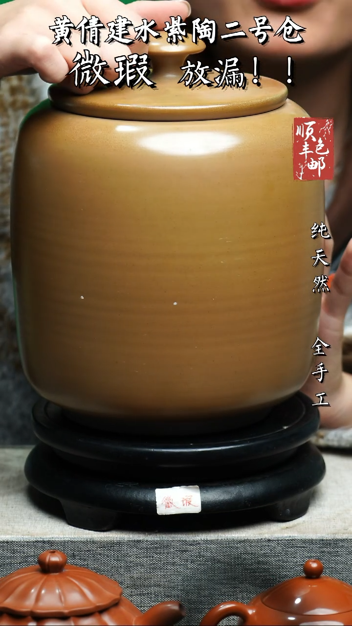 【闪购商品】壶云南建水陶 微瑕167