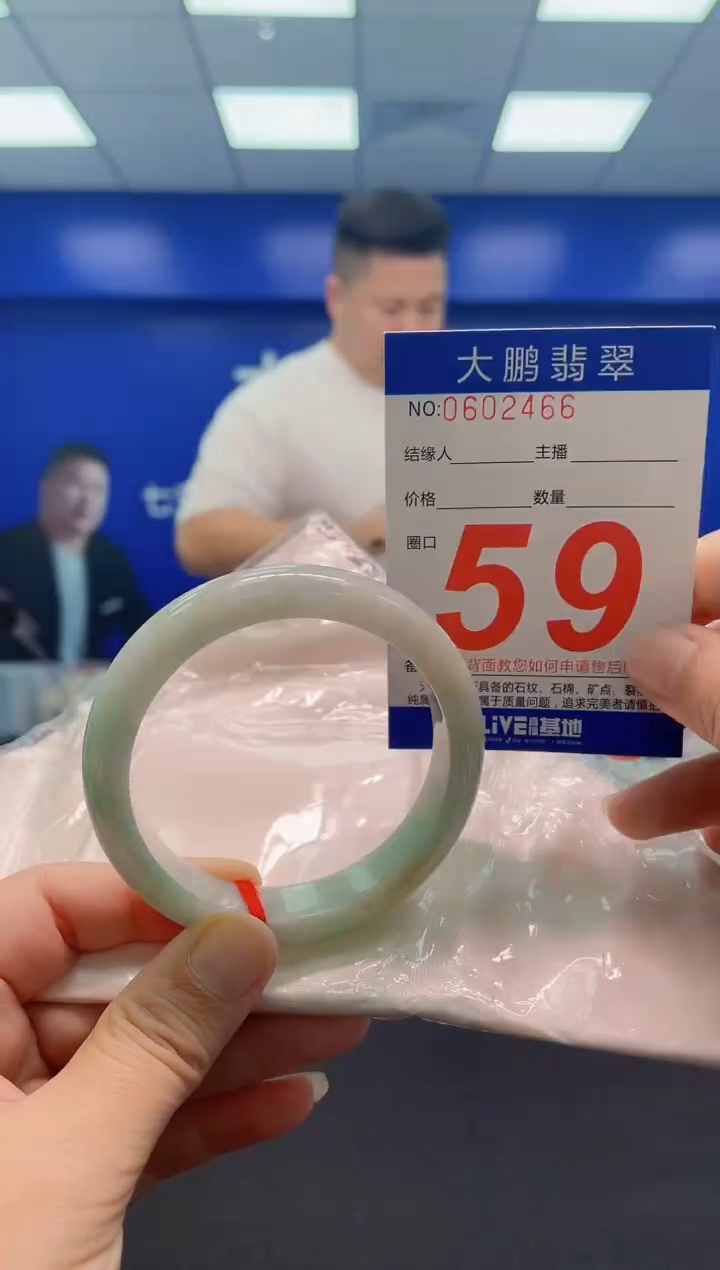 翡翠手镯未镶嵌AAAAAAAAA