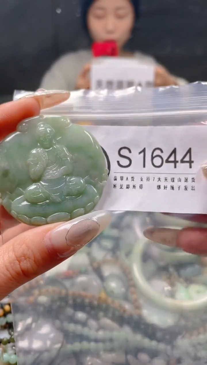 【闪购商品】翡翠颈饰未镶嵌/S/翡翠A货一图一物