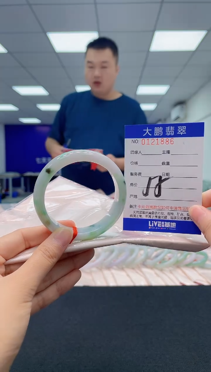 翡翠未镶嵌手镯AAAAAAAAAA