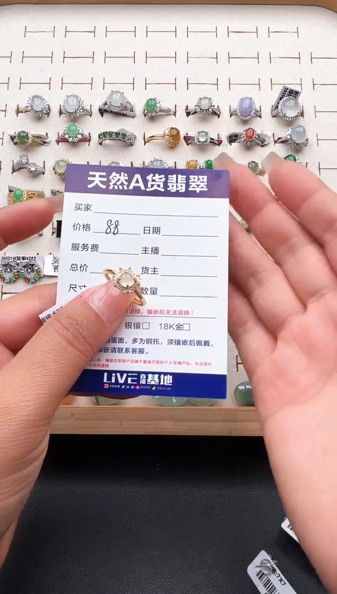 【闪购商品】翡翠戒指银S925镶嵌缅甸天然A货翡翠S925银镶嵌