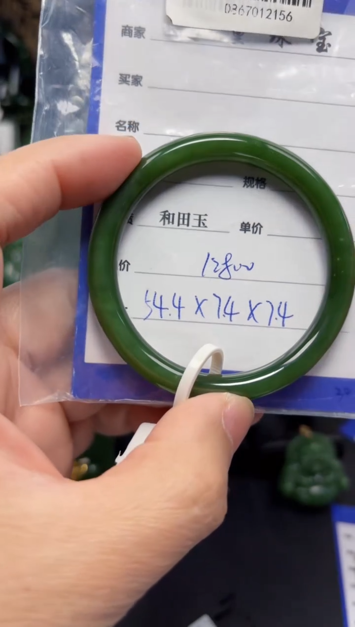 【闪购商品】和田玉（碧玉）手镯未镶嵌1