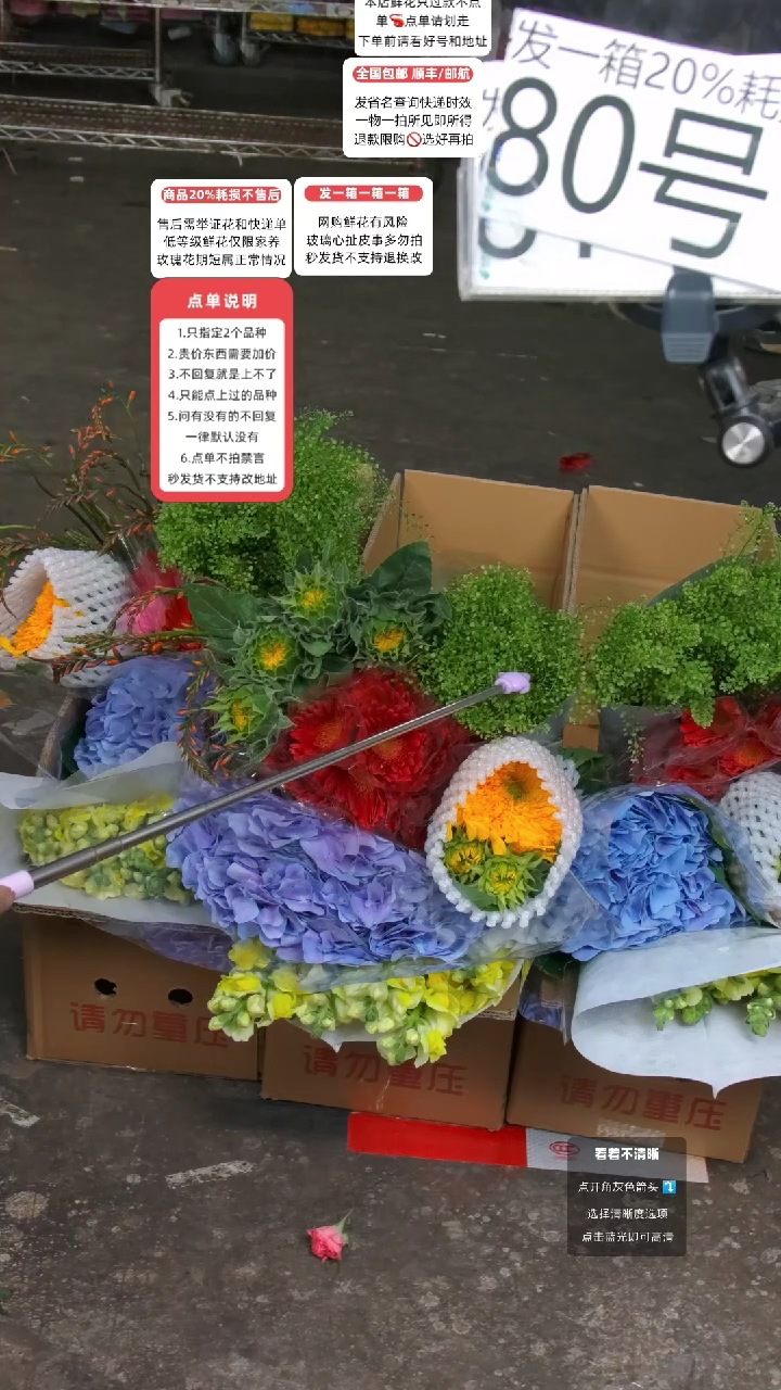 80号♥含20%耗损发一箱