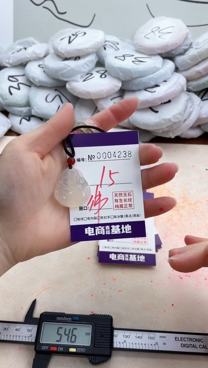 【闪购商品】玛瑙/玉髓手镯未镶嵌4238小佛