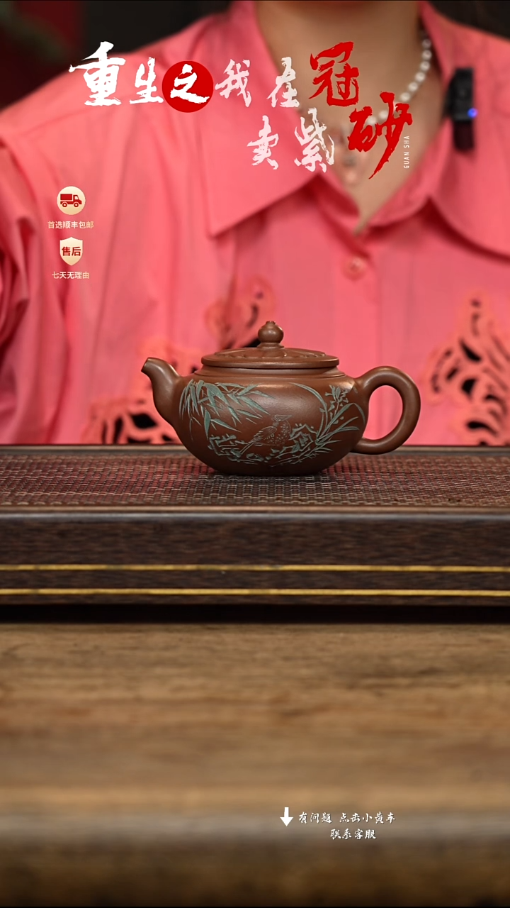 茶壶紫砂权寅陶艺19