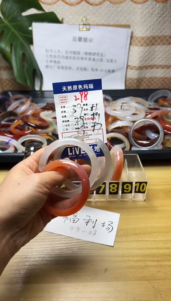 手镯玛瑙/玉髓未镶嵌Y**S298