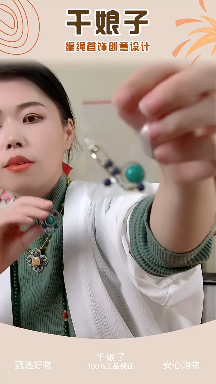 四灵瑞兽配件包 千娘子手工