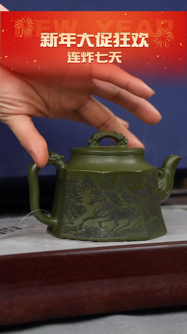 【闪购商品】紫砂茶壶绿泥 八方金钟 龙马精神
