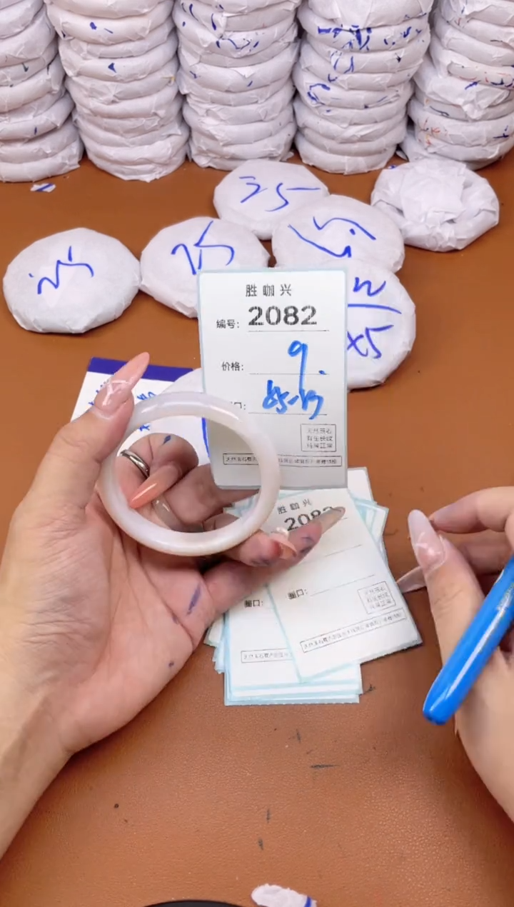 【闪购商品】玛瑙/玉髓手镯未镶嵌2082