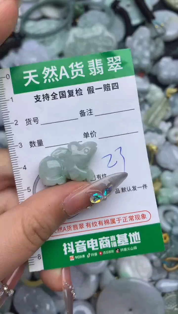 翡翠未镶嵌颈饰天然缅甸A货翡翠吊坠