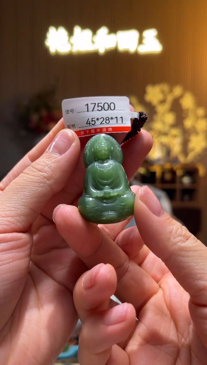 和田玉未镶嵌吊坠1