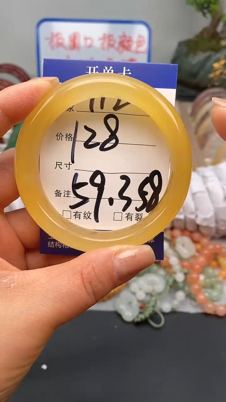 【闪购商品】石英质玉手镯未镶嵌112-58/59多样性发货看清圈口下单