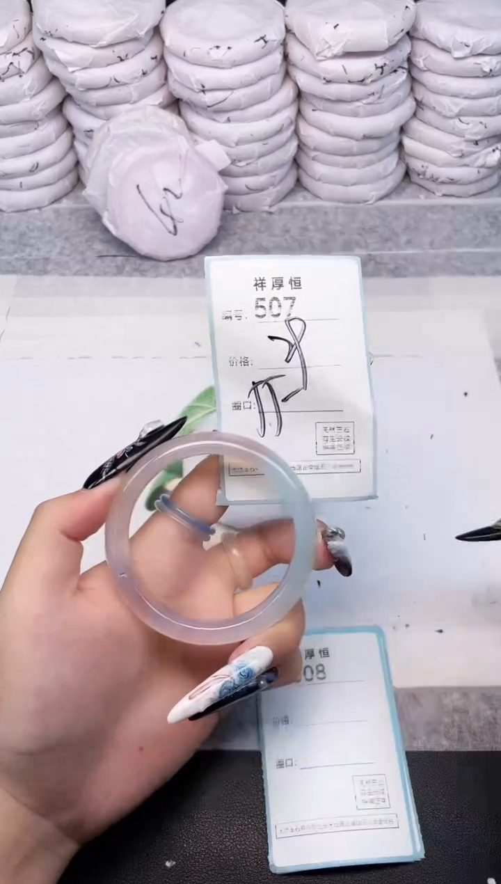 玛瑙/玉髓手镯未镶嵌507