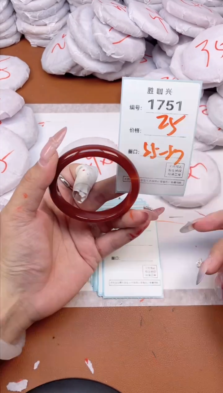 【闪购商品】玛瑙/玉髓手镯未镶嵌1751
