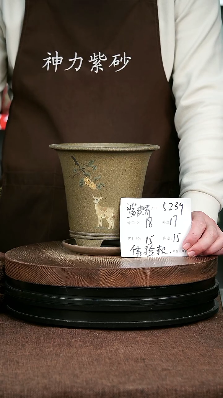 紫砂花盆花卉园艺5239+Z