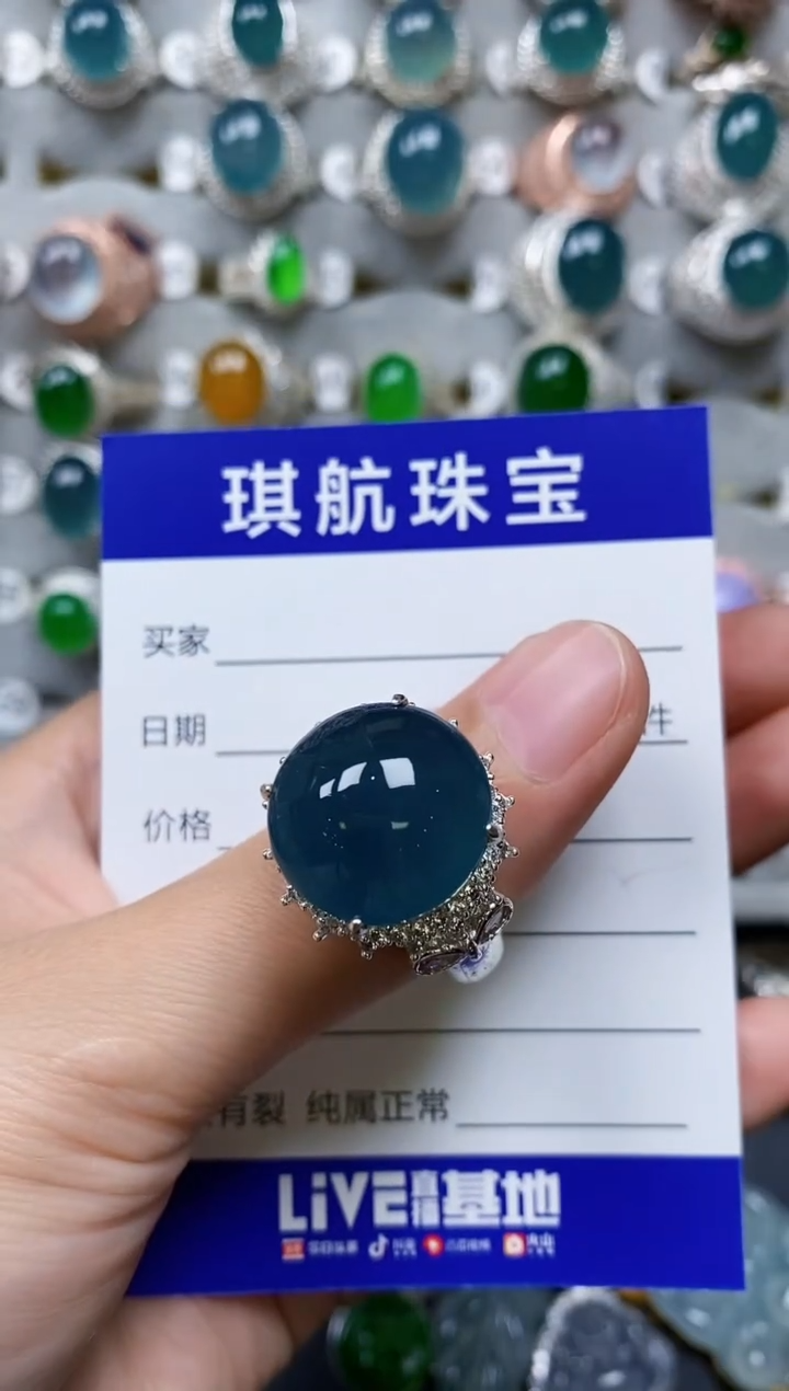 【闪购商品】翡翠戒指未镶嵌00000249
