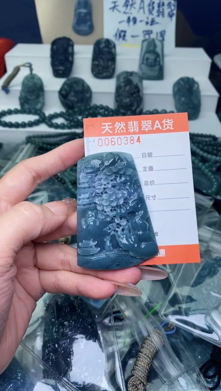 翡翠未镶嵌颈饰··············