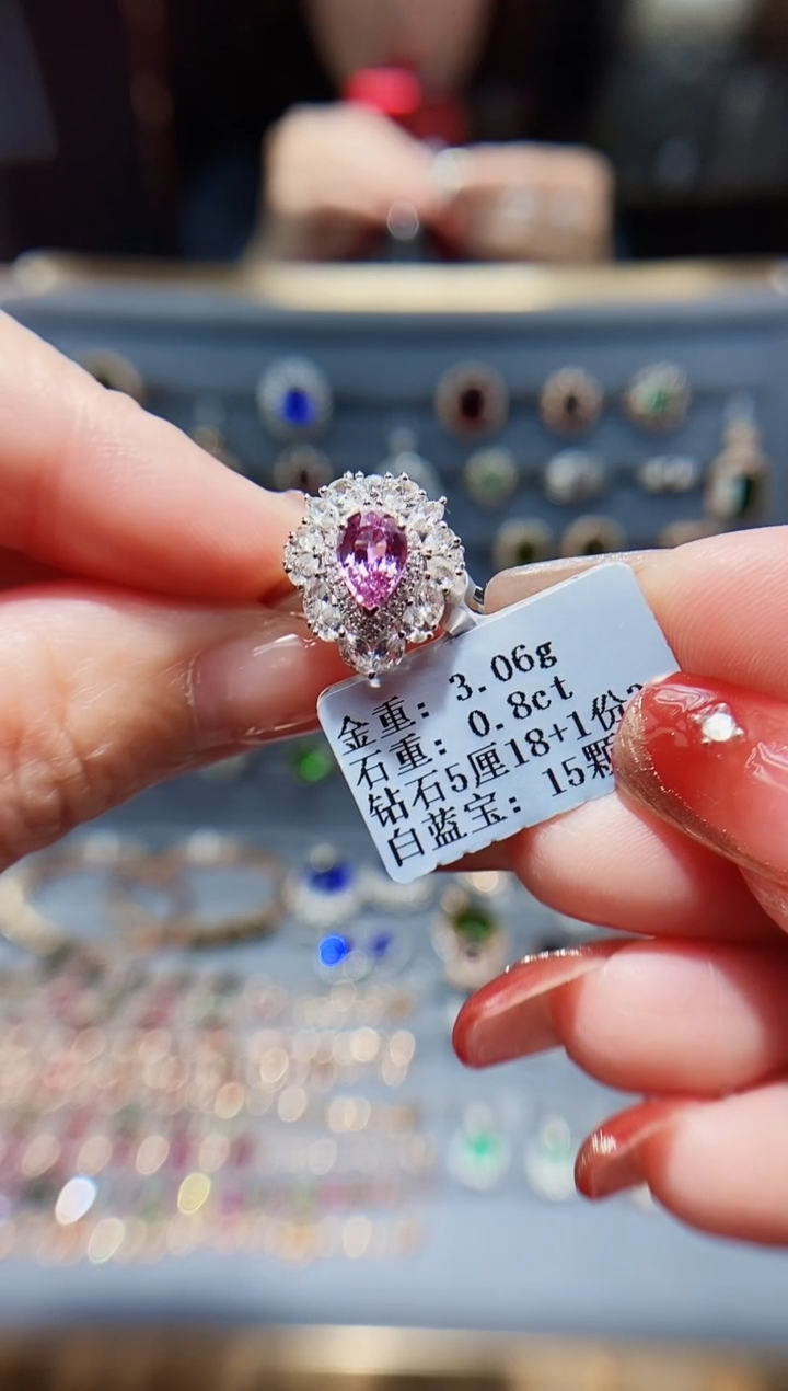 【闪购商品】蓝宝石戒指18K金镶嵌0.8..