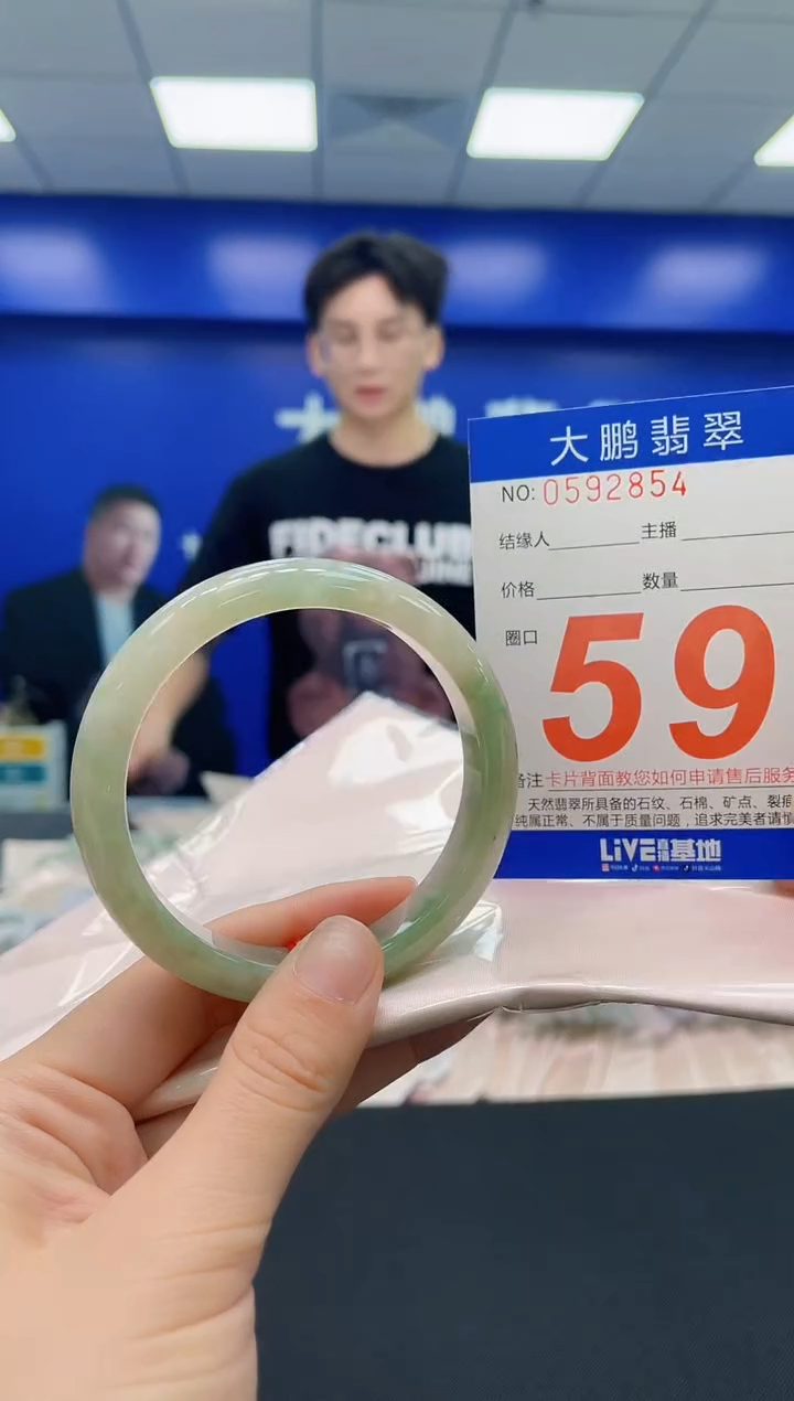 未镶嵌手镯翡翠AAAAAAAAAA