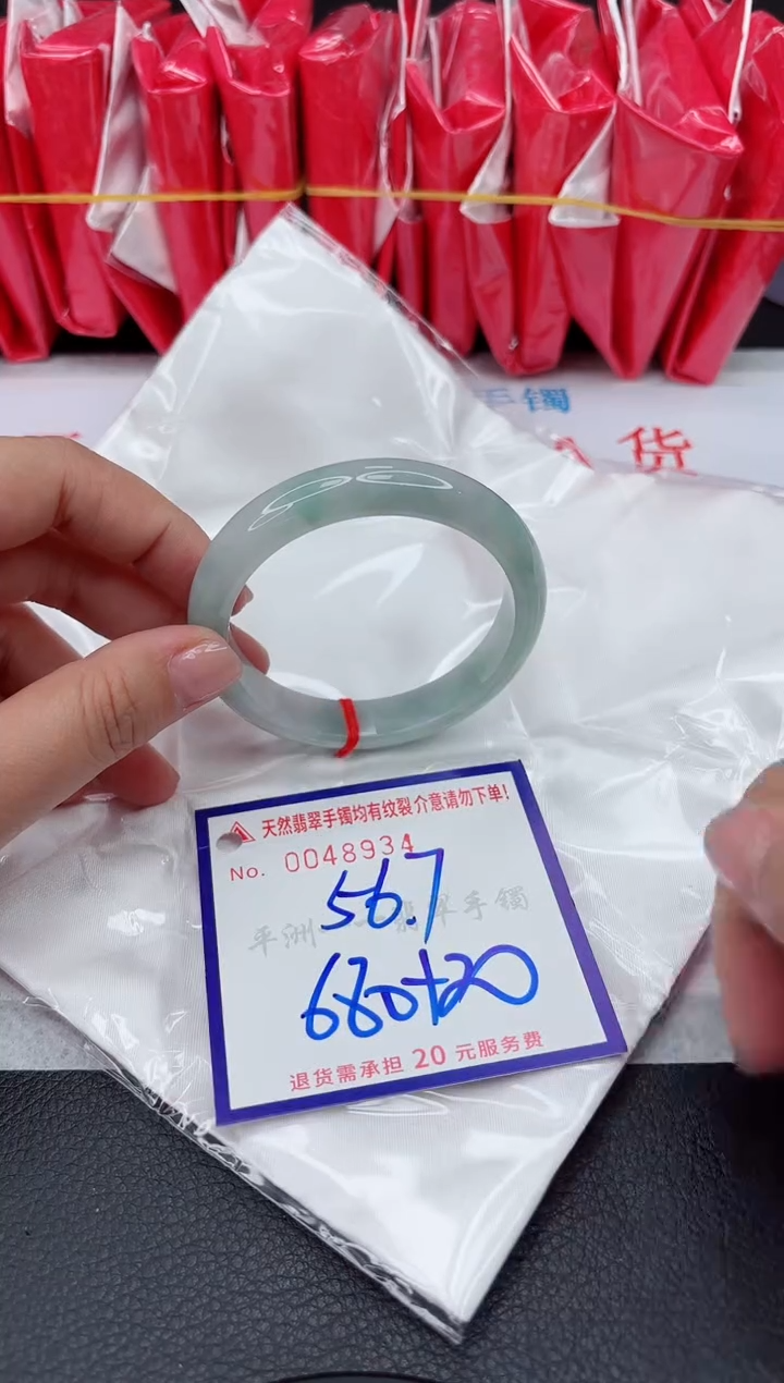 【闪购商品】翡翠手镯未镶嵌111111111111