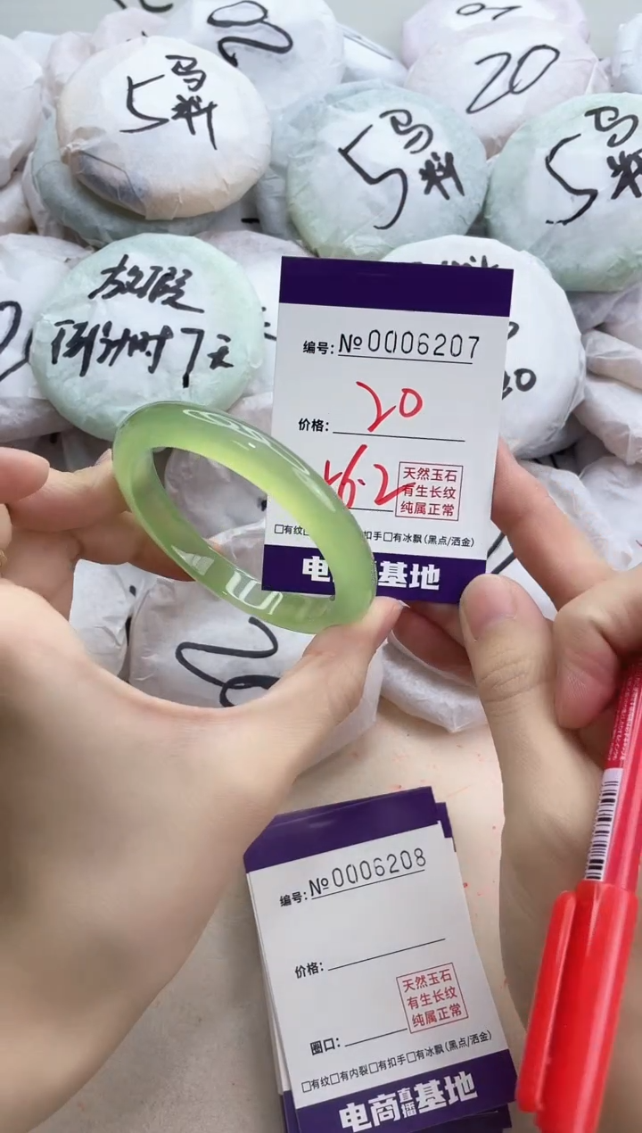 【闪购商品】玛瑙/玉髓手镯未镶嵌6207