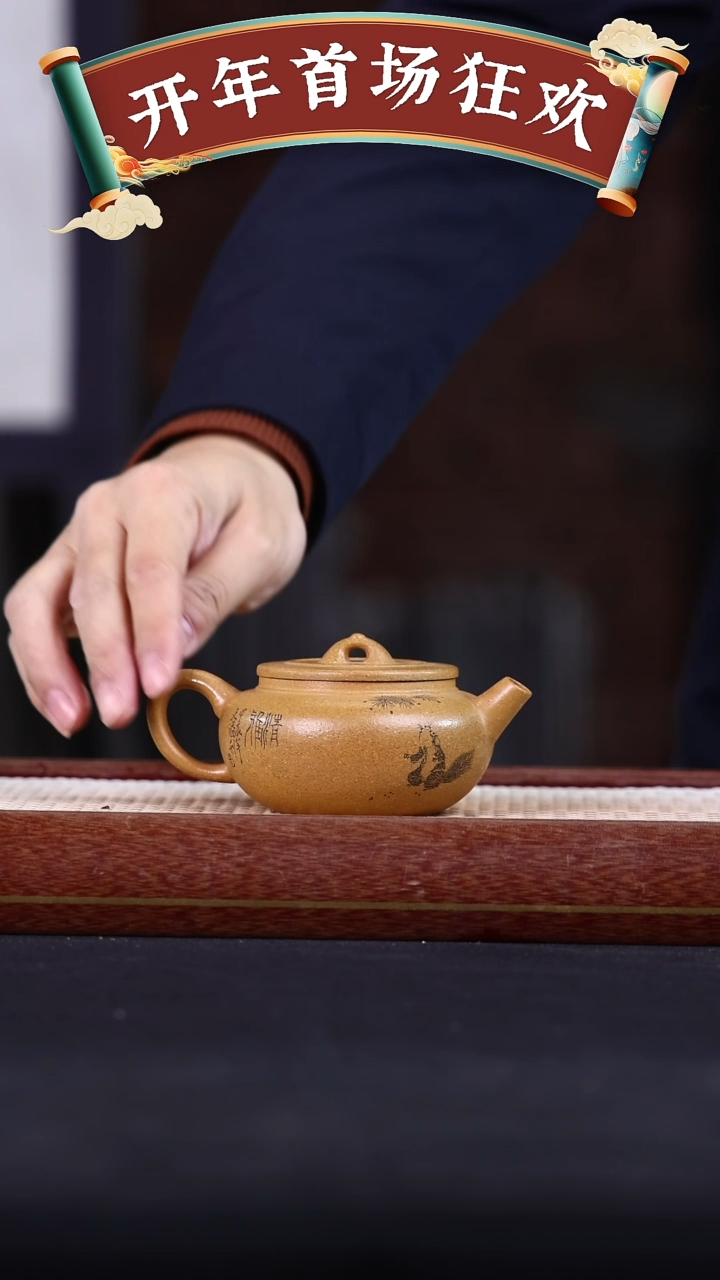 【闪购商品】紫砂茶壶阿木紫砂专属紫砂壶46