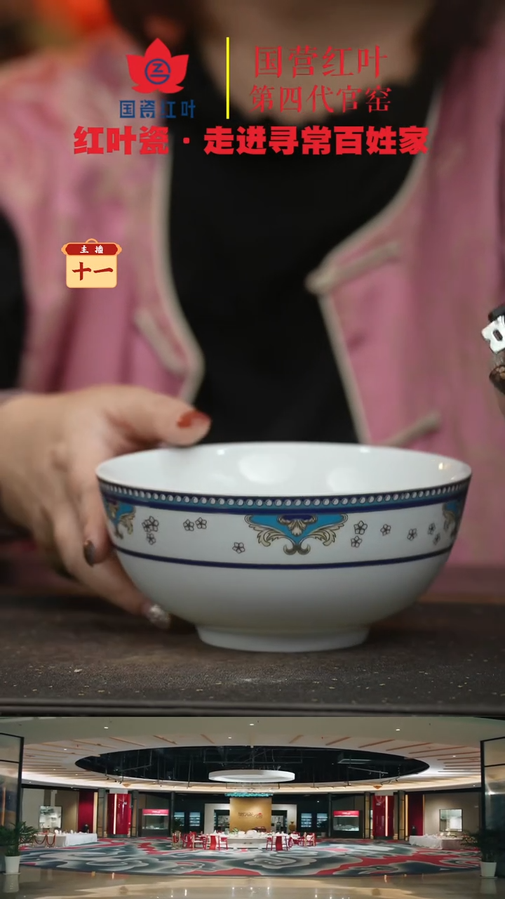 陶瓷2个微瑕富贵鸟6英寸面碗