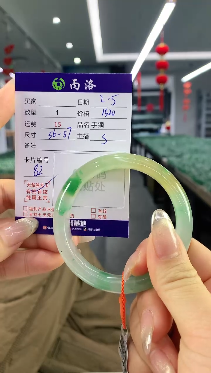 【闪购商品】石英质玉手镯未镶嵌手镯