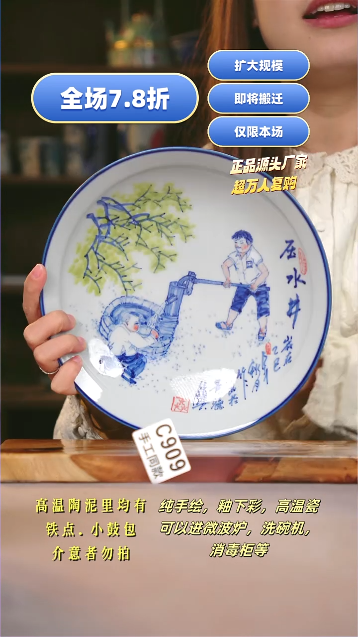 其他C909陶然集器瓷器