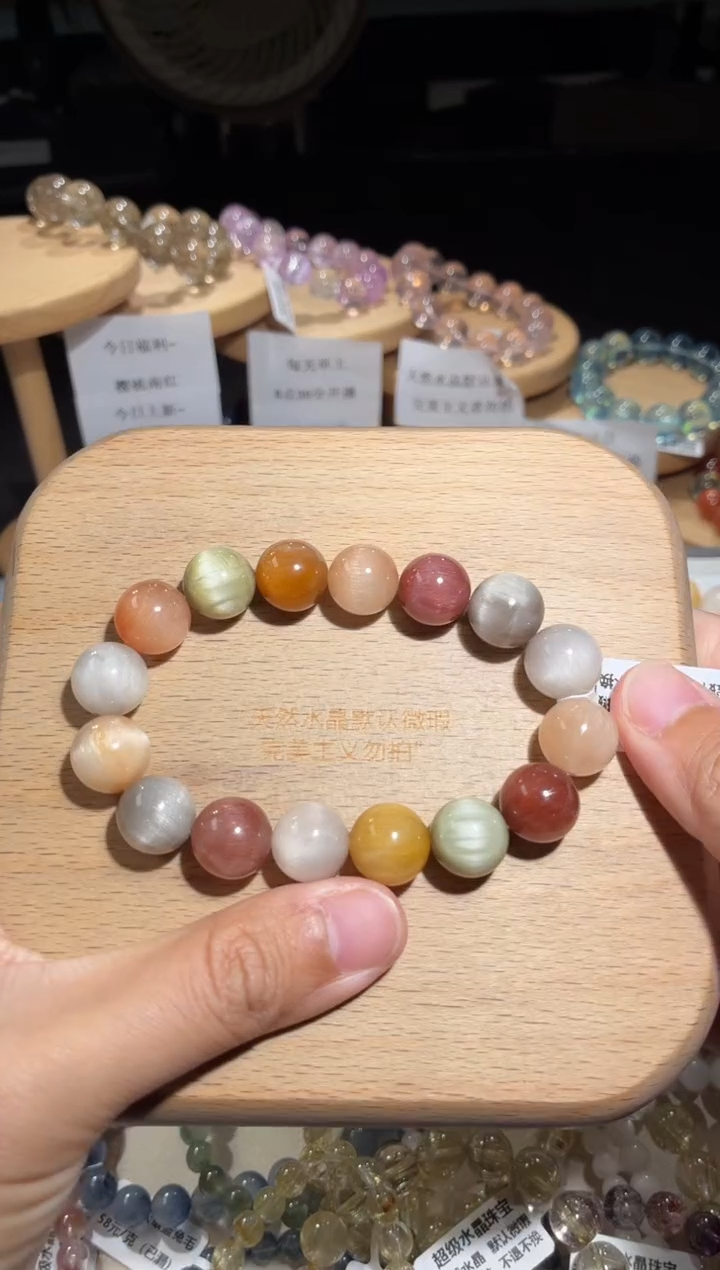 未镶嵌手链水晶82号多样性发一P12+