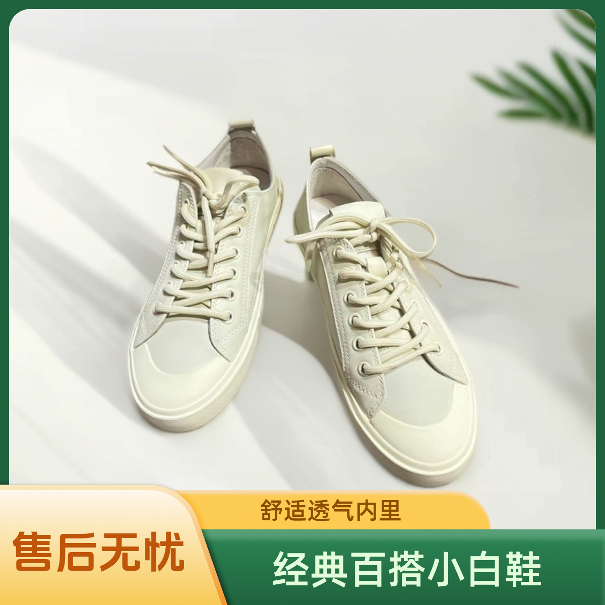 百搭玛丽珍浅口一脚蹬小白鞋女鞋2025年春冬季运动休闲平底真皮