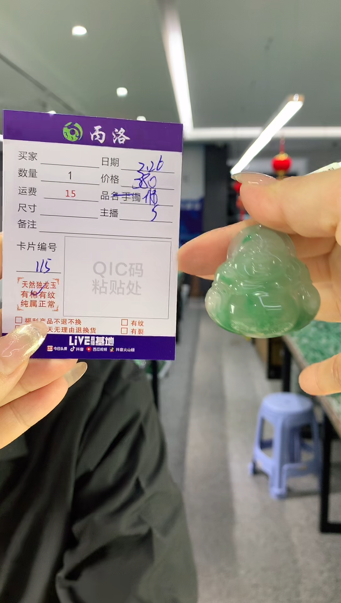 【闪购商品】石英质玉吊坠未镶嵌佛公