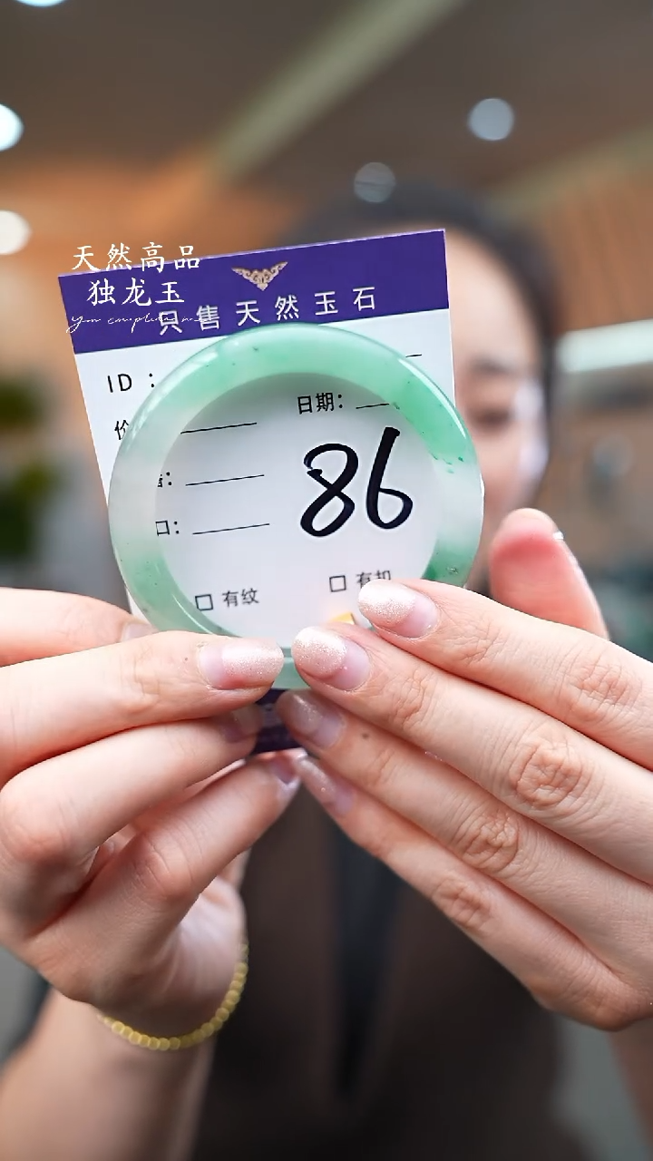 【闪购商品】石英质玉手镯未镶嵌86