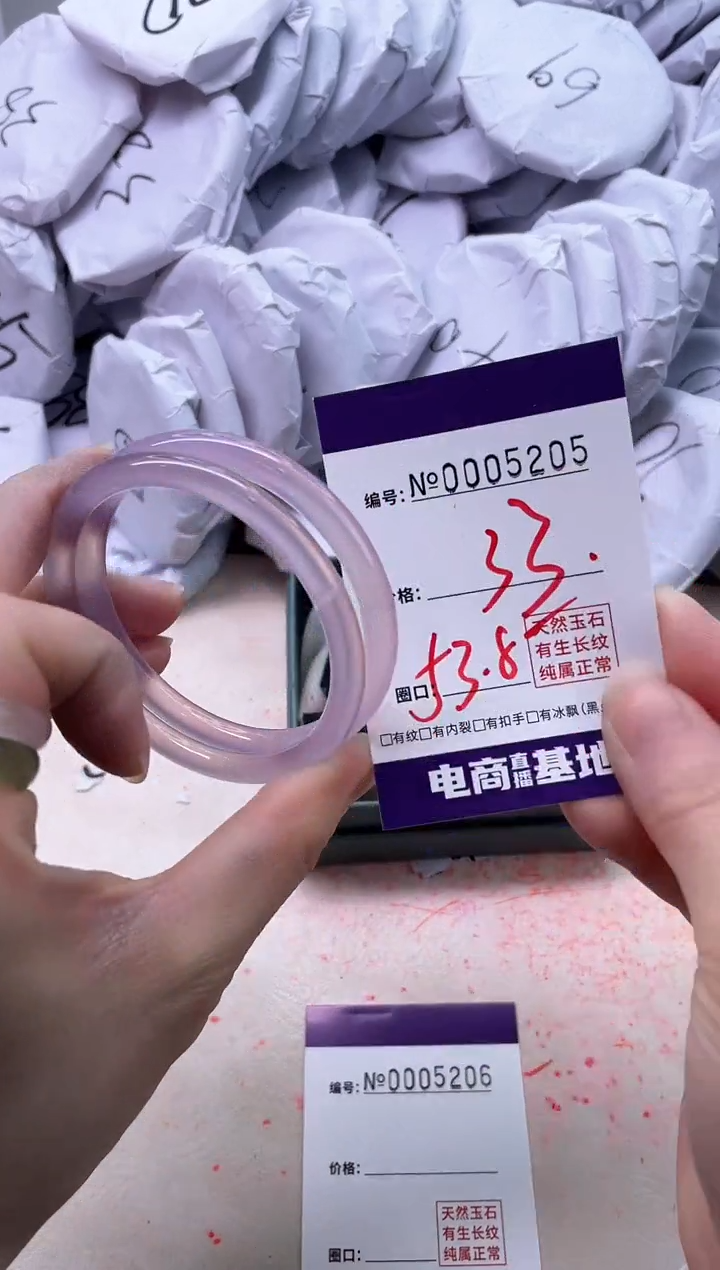 【闪购商品】玛瑙/玉髓手镯未镶嵌5205