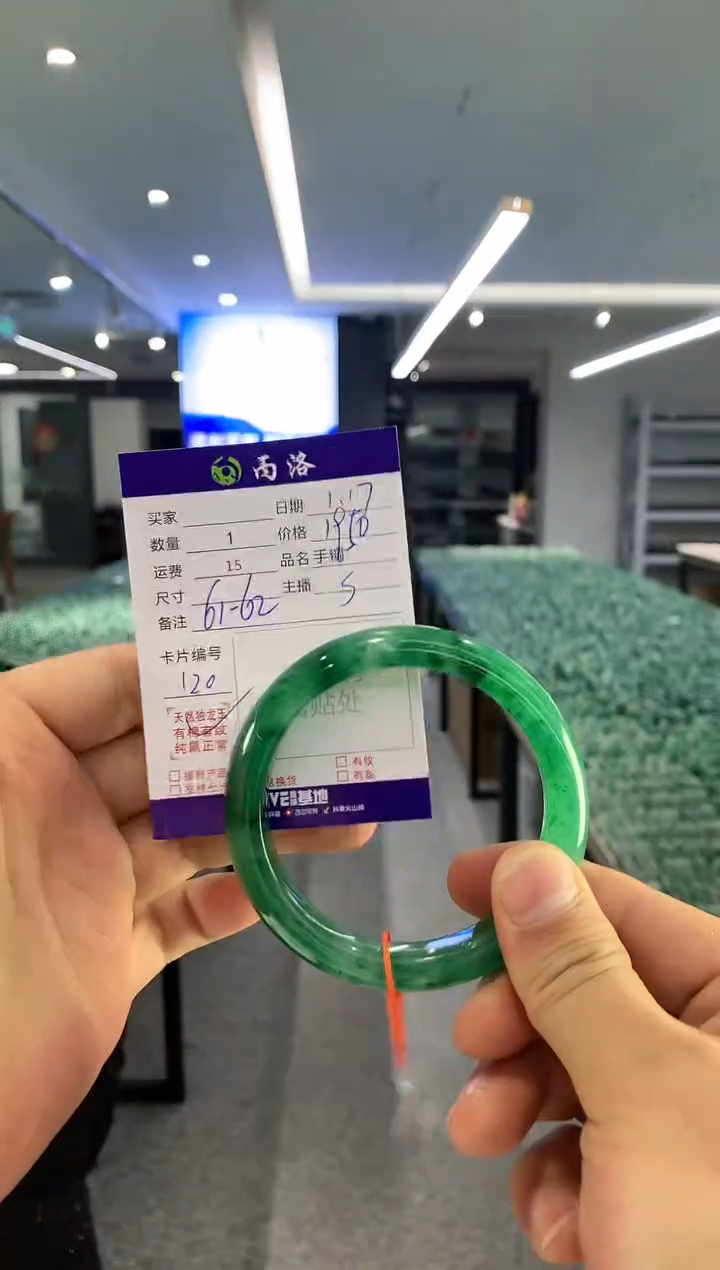 【闪购商品】石英质玉手镯未镶嵌手镯