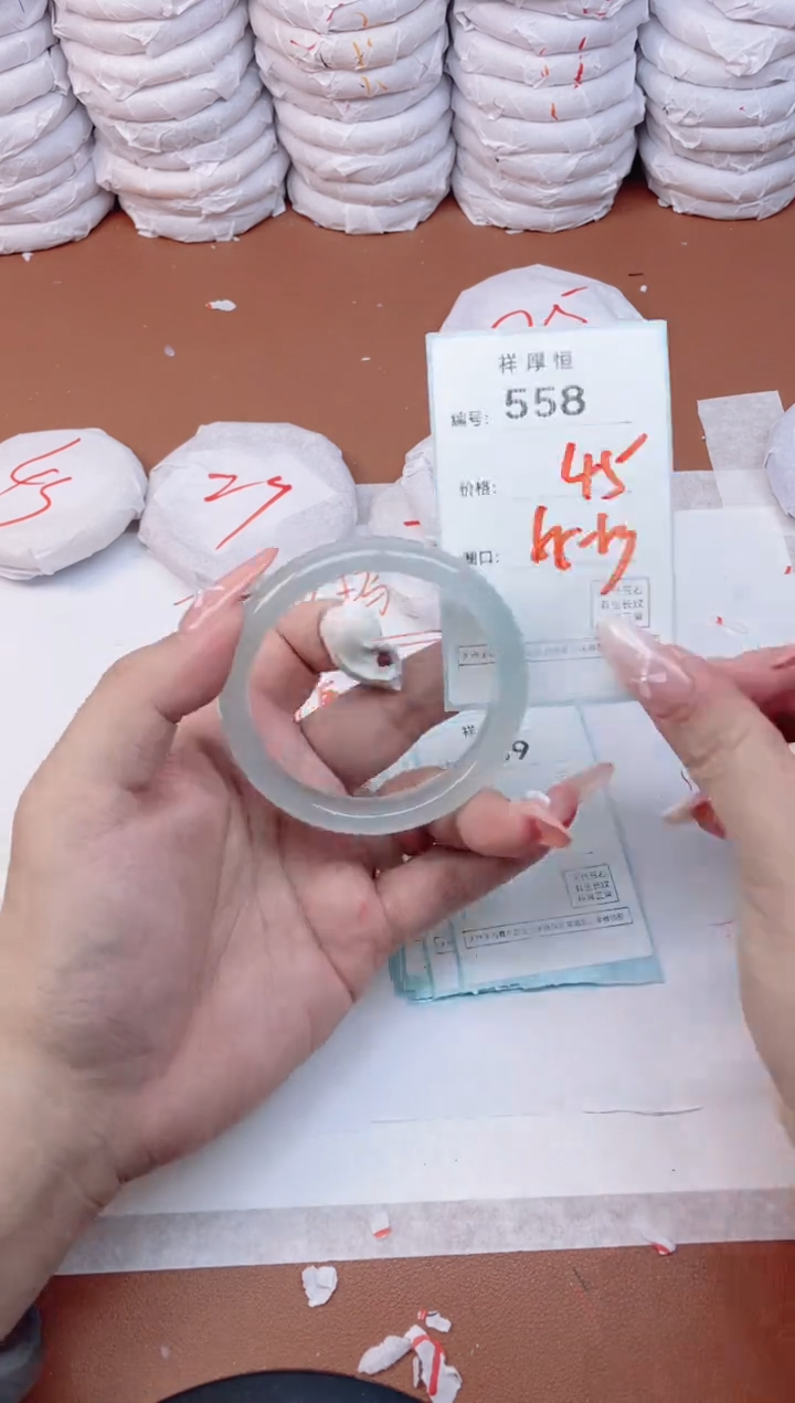 【闪购商品】玛瑙/玉髓手镯未镶嵌558