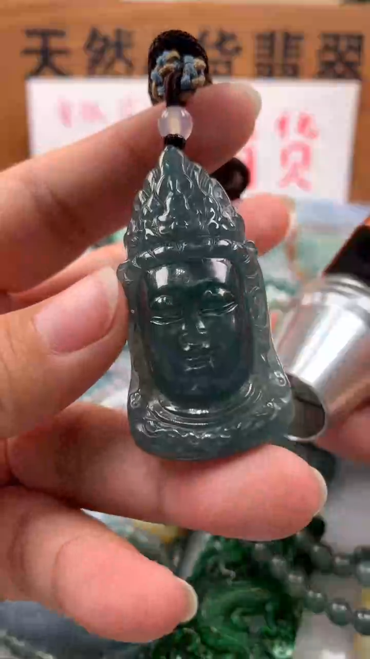 【闪购商品】翡翠颈饰未镶嵌保真天然A货翡翠