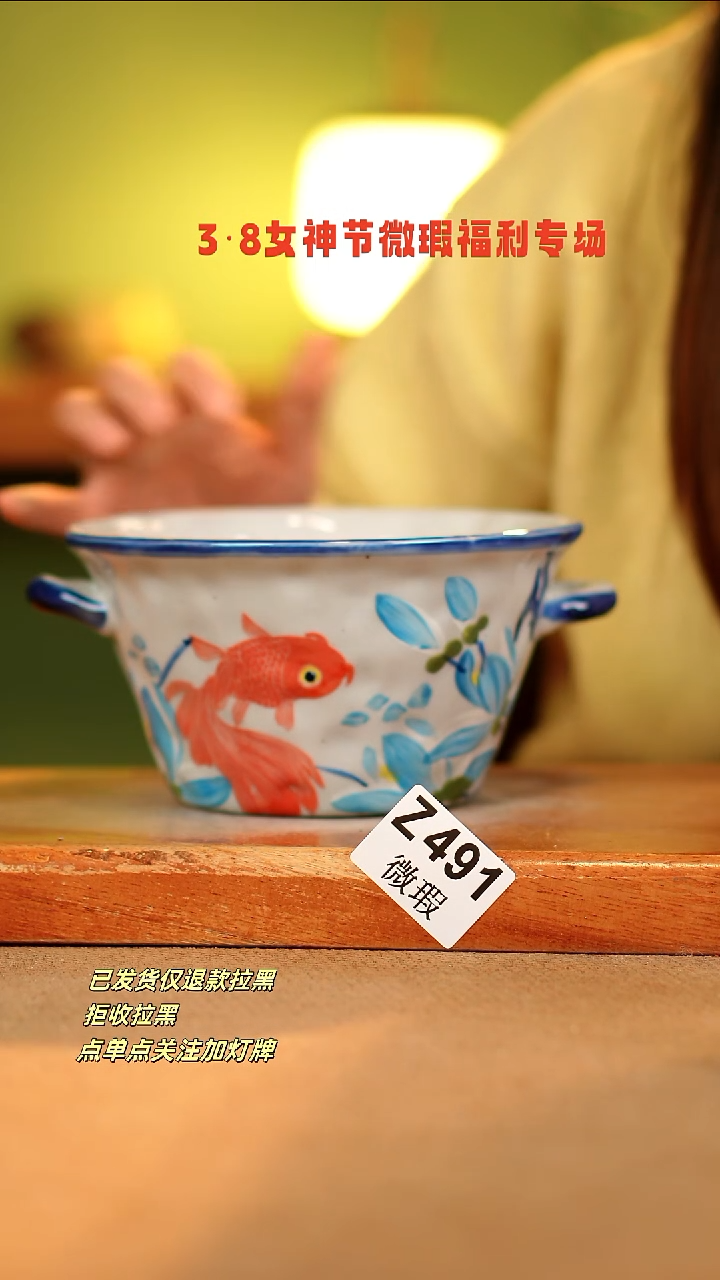 【闪购商品】其他WZ491陶然集器瓷器
