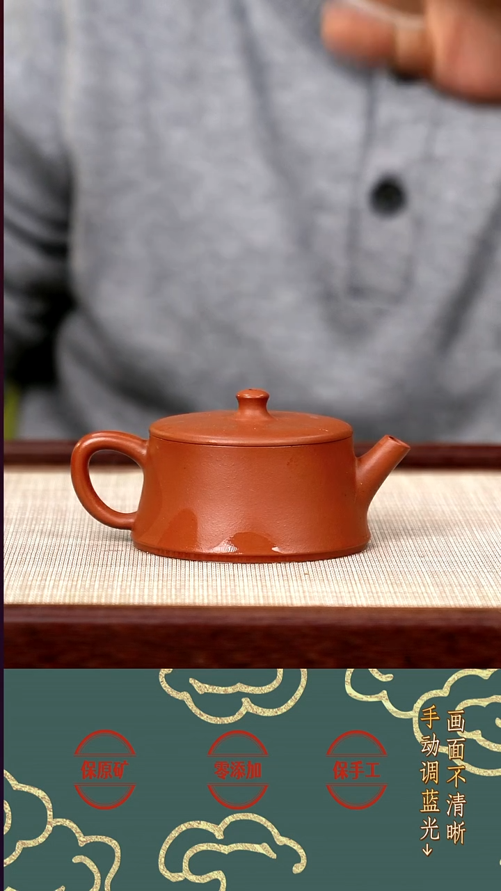 茶壶紫砂赵庄朱泥云柱