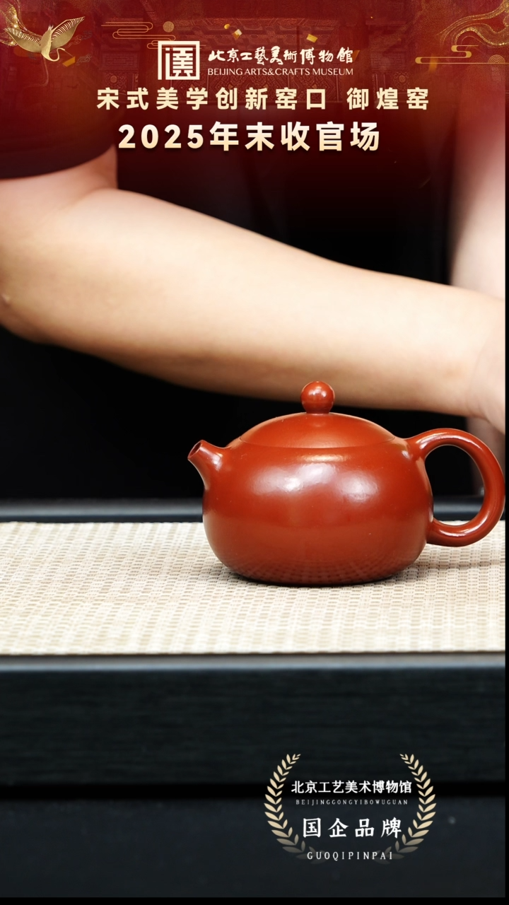 茶壶紫砂7宜兴紫砂非遗福利品